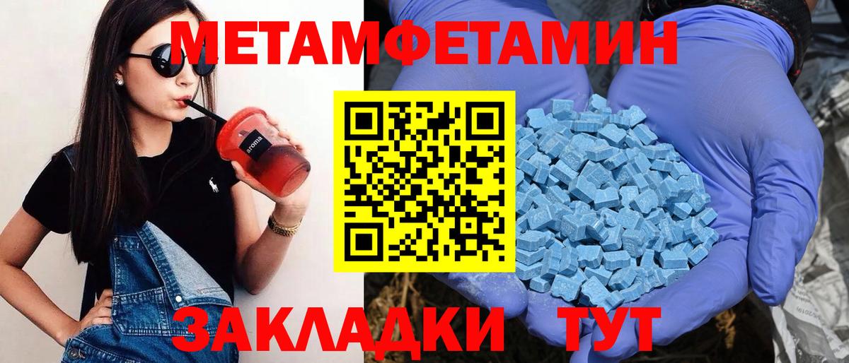 АМФ  Амфетамин 97%  Амфетамин  Вход с VPN  Прохладный 