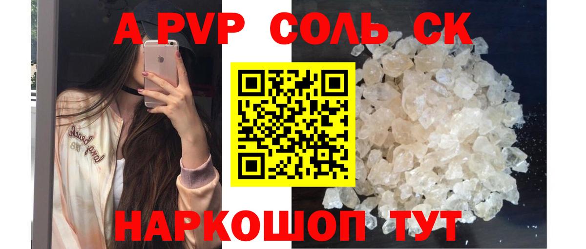 APVP  Вход с VPN  хочу   Прохладный  A-PVP крисы CK  A-PVP крисы CK 