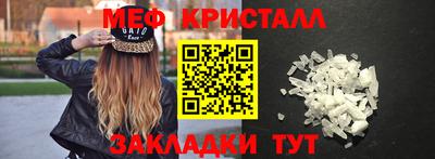 мескалин Будённовск