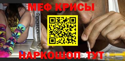 мескалин Будённовск