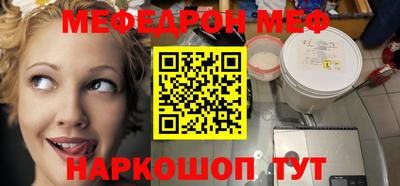 мескалин Будённовск