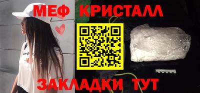 амфетамин Бузулук