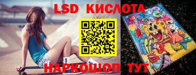 мескалин Будённовск