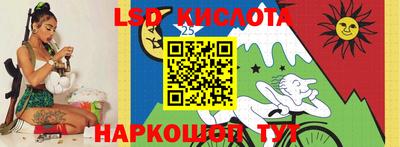 мескалин Будённовск