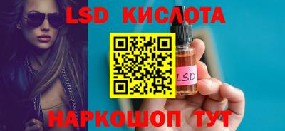 мескалин Будённовск