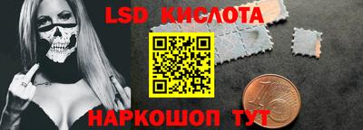 мескалин Будённовск