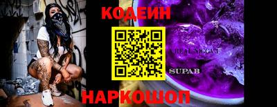 амфетамин Бузулук