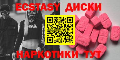 мескалин Будённовск