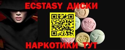 мескалин Будённовск