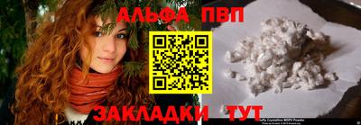мескалин Будённовск