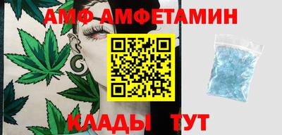 амфетамин Бузулук