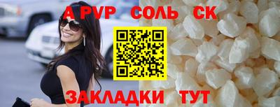 амфетамин Бузулук