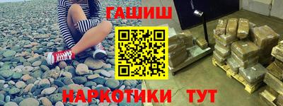 мескалин Будённовск