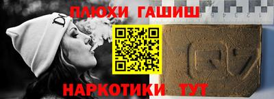 мескалин Будённовск