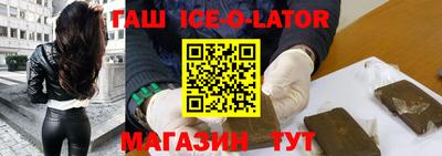 мескалин Будённовск