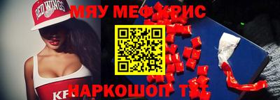 мескалин Будённовск