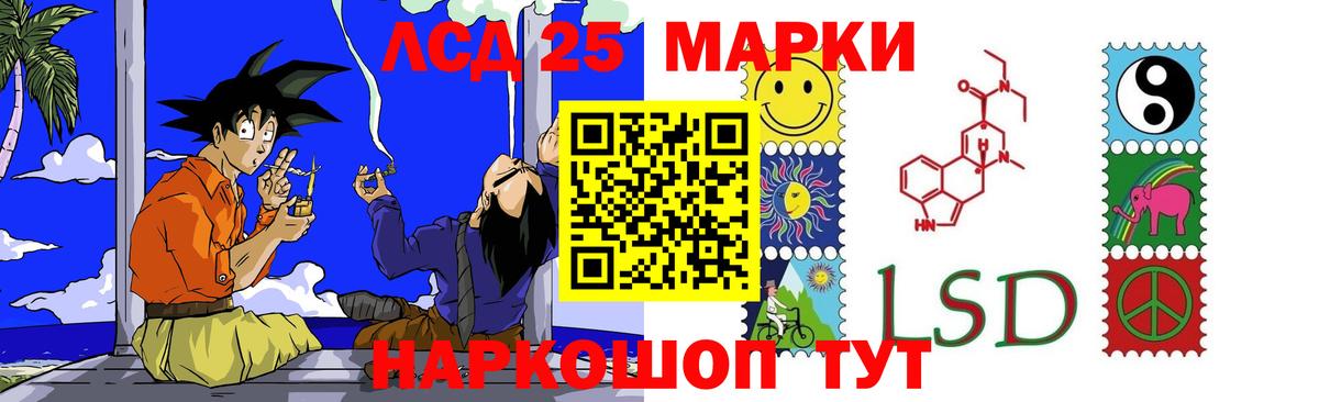 Прохладный  LSD-25 экстази ecstasy  ЛСД экстази  ЛСД экстази кислота  Вход с VPN 