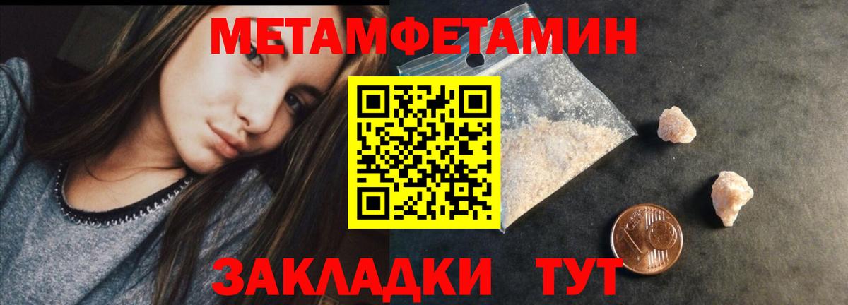 МЕТАМФЕТАМИН Декстрометамфетамин 99.9% Прохладный