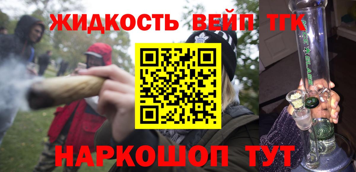 Прохладный  Дистиллят ТГК Wax  Вход с VPN  ТГК гашишное масло 