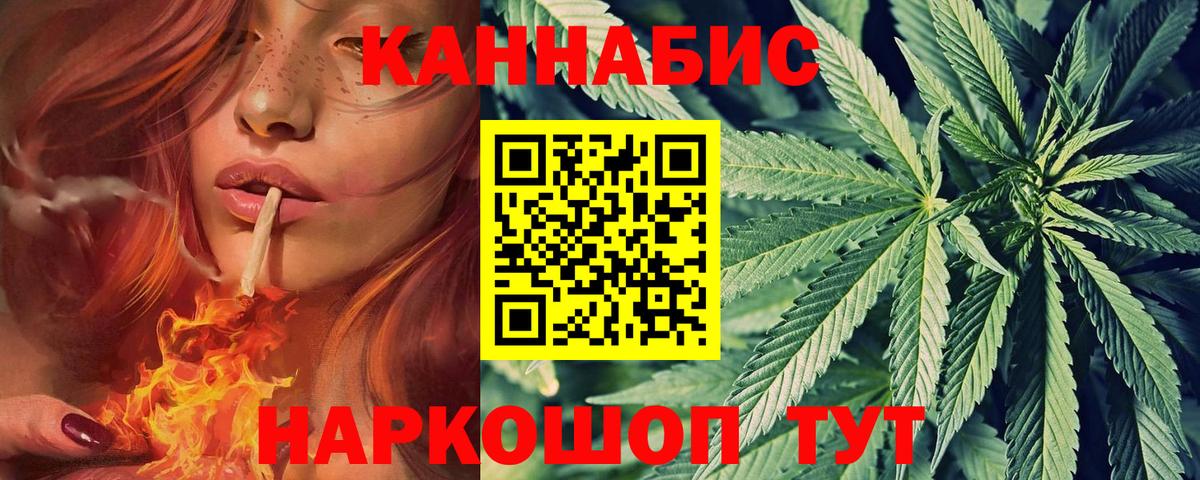 МАРИХУАНА семена  Конопля THC 21%  Марихуана VHQ  Прохладный  Вход с VPN 